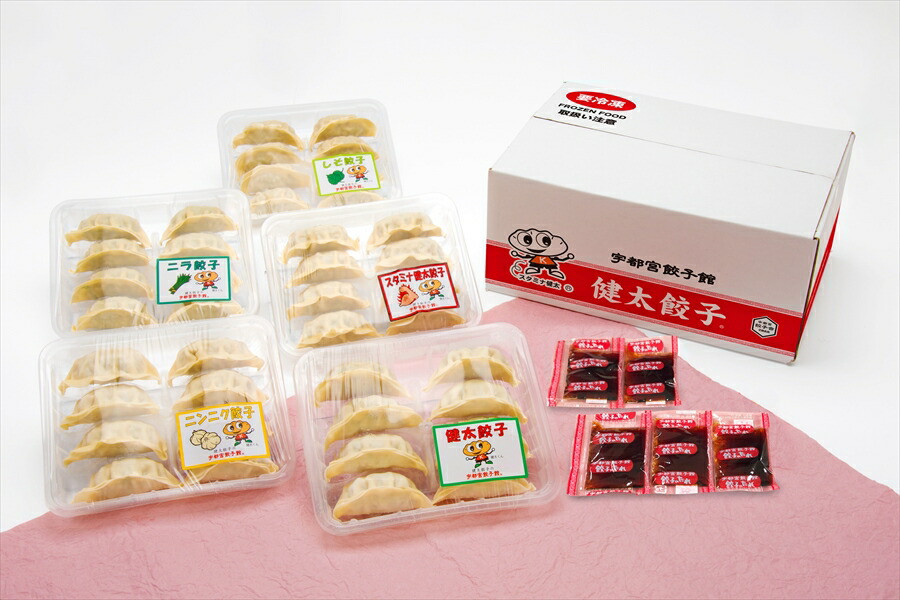 「宇都宮餃子館」味わい５色セット（餃子5種）　800ｇ≪ギョーザ 冷凍餃子 冷凍食品 グルメ 食品 惣菜 中華惣菜 点心 中華≫