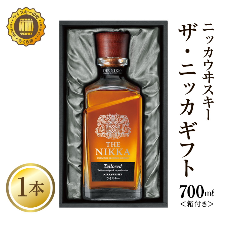 数量限定！ニッカウヰスキー ザ・ニッカ ギフト 700ml 箱付き ｜ 栃木県 さくら市 熟成 ニッカ ウィスキー お酒 酒 国産 洋酒 ウイスキー  Japanese whisky プレゼント ギフト 贈り物 贈答  熟成ウイスキー アルコール ブレンデッドウイスキー ウイスキーギフト 蒸溜所 晩酌 ハイボール ロック お湯割り 水割り 家飲み モルト グレーン 箱入り ウヰスキー