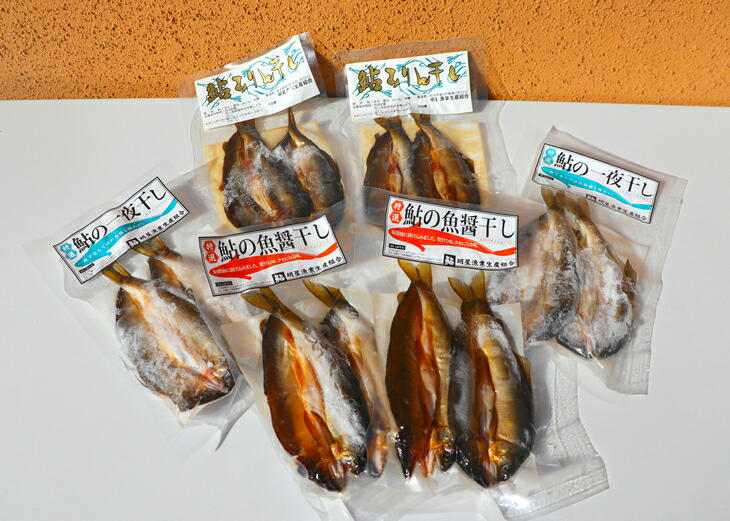 明星漁業　鮎干し3種セット◇ ≪海鮮 魚介 一夜干し おつまみ 贈り物 プレゼント ギフト≫