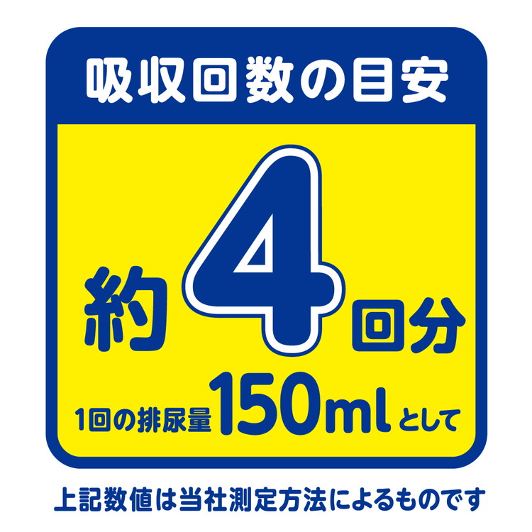 アテント 夜1枚安心パッドムレを防いで長時間吸収 4回吸収（56枚×3パック）