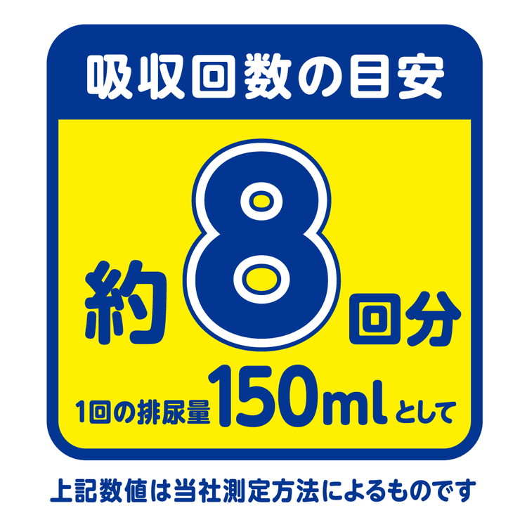 アテント 夜1枚安心パンツ パッドなしでずっと快適 男女共用M 14枚（14枚×3パック）