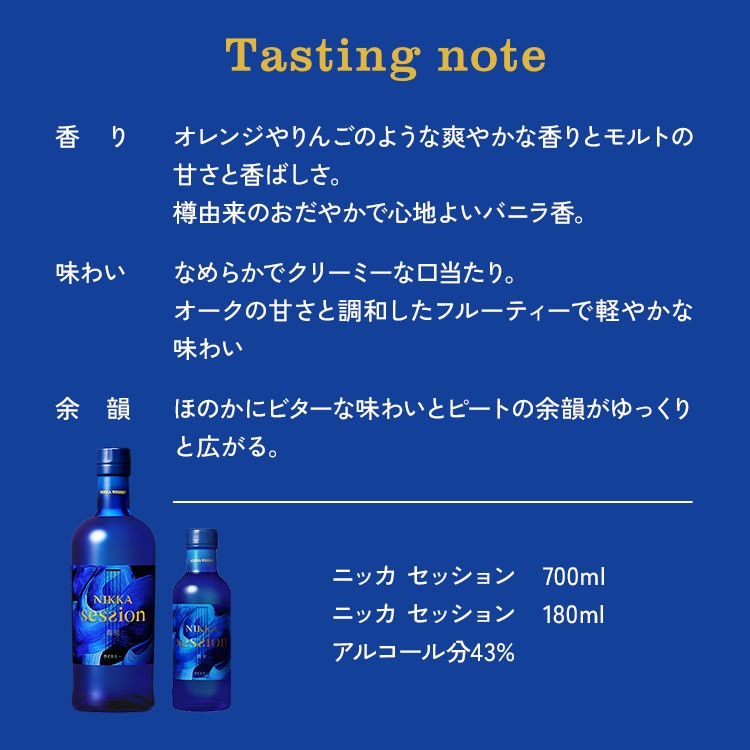ウイスキー ブラックニッカ ディープブレンド 700ml×3本※着日指定不可