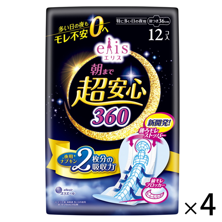エリス 朝まで超安心 360（特に多い日の夜用）羽つき 36cm 48枚（12枚×4パック）