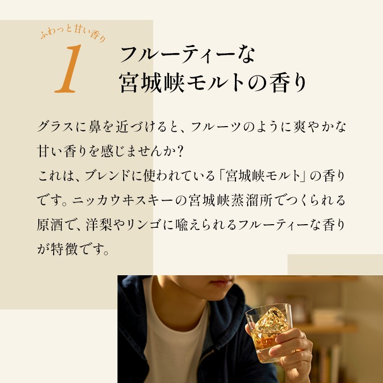 ウイスキー ブラックニッカ リッチブレンド 700ml×7本 ※着日指定不可