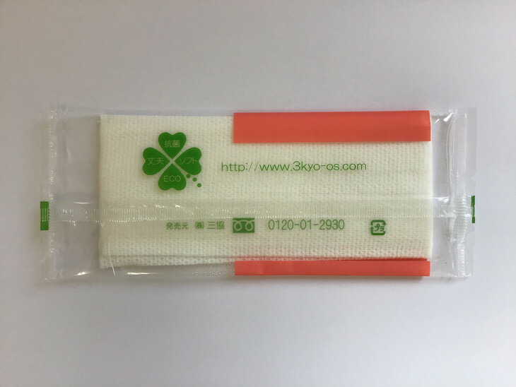 サンフィールプレミアム　平型　400本入 ※離島不可≪おしぼり 使い捨ておしぼり おしゃれ かわいい 使い捨て 国産 高級 日本製 不織布≫
