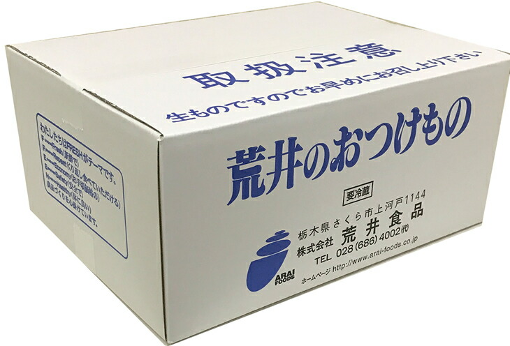 大長なす　味くらべ≪漬物 つけもの 一夜漬け わさび風味 おつまみ≫