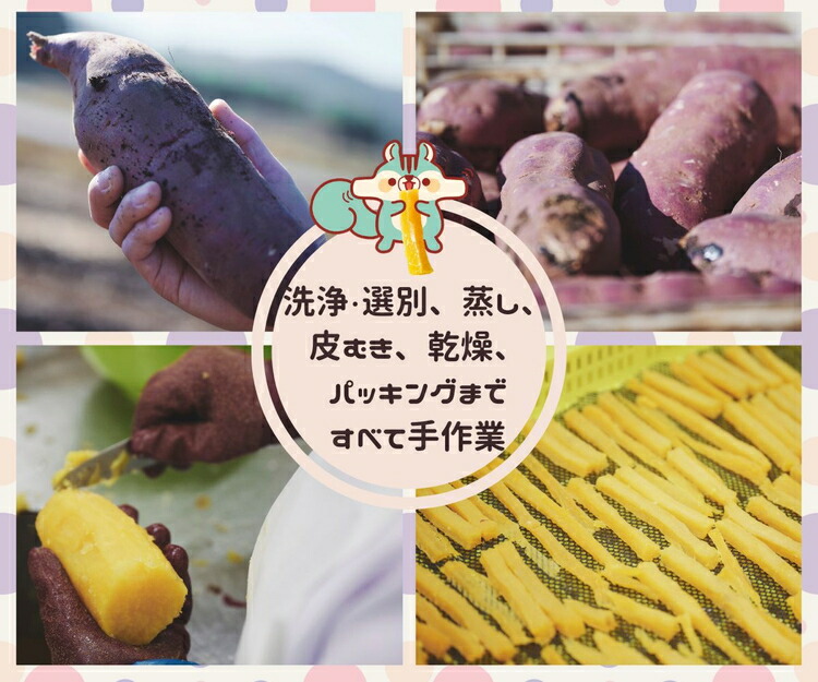 こどもと食べるほしいも（計300g/50g×6袋）｜国産 ほしいも スティックタイプ 低脂質 こども おやつ おつまみ お菓子 壮関