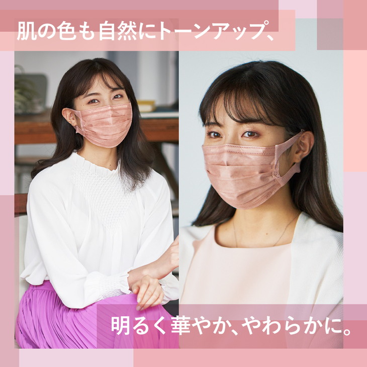 エリエール ハイパーブロックマスク リラカラ ローズ ふつうサイズ 30枚（4パック）｜大人用 個包装 ウイルス飛沫 かぜ 花粉 ハウスダスト PM2.5