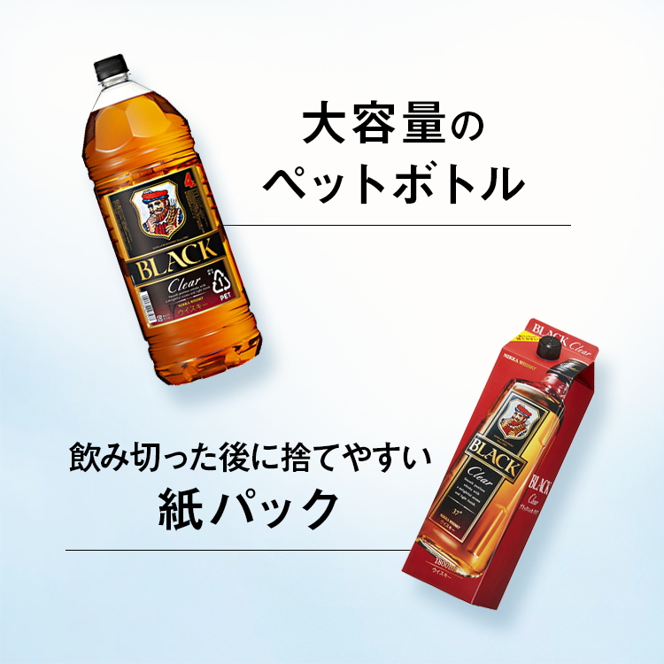 ウイスキー ブラックニッカ クリア 1.8L紙パック×12本 ※着日指定不可