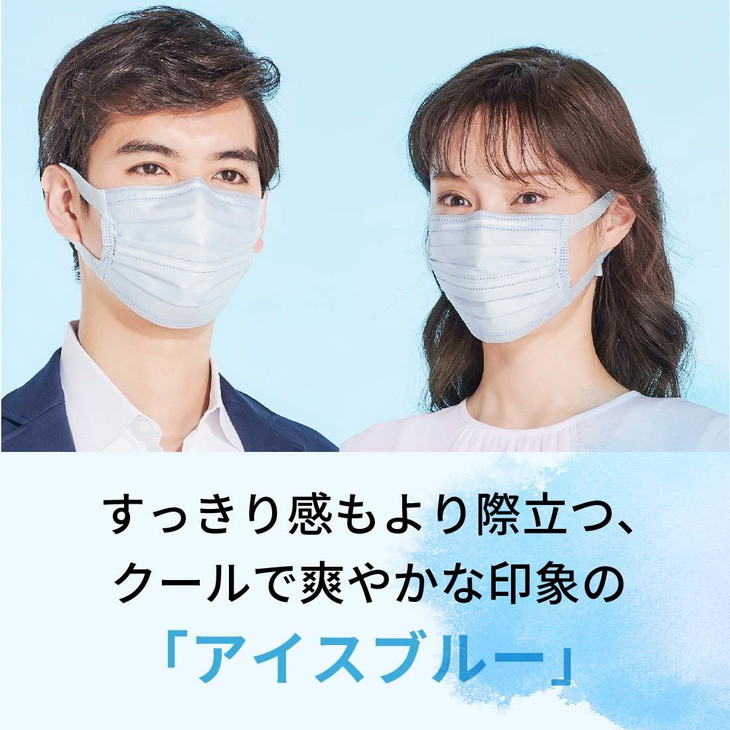 エリエール ハイパーブロックマスク ムレ爽快color's アイスブルー 小さめサイズ 120枚（30枚×4パック）