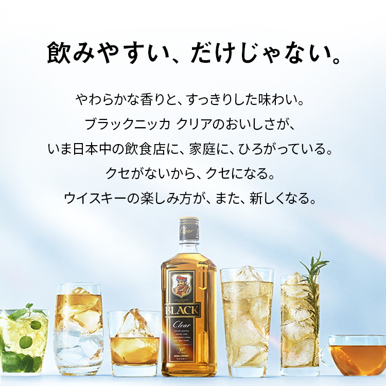 ウイスキー ブラックニッカ クリア 1.8L紙パック×2本 ※着日指定不可