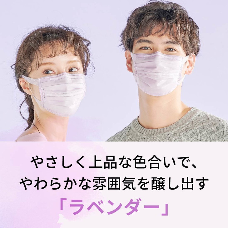 エリエール ハイパーブロックマスク ムレ爽快color's ラベンダー 小さめサイズ 720枚（30枚×24パック）