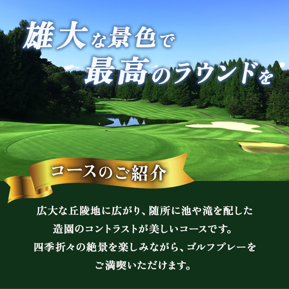 紫塚ゴルフ倶楽部ギフト券6,000円分（1,000円券×6枚）