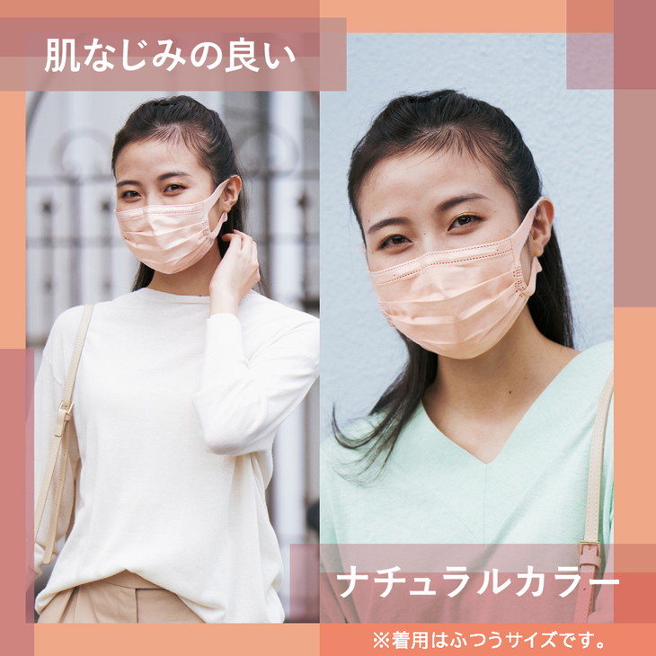 エリエール ハイパーブロックマスク リラカラ ピンクベージュ 小さめサイズ 30枚（24パック）｜大人用 個包装 ウイルス飛沫 かぜ 花粉 ハウスダスト PM2.5 まとめ買い