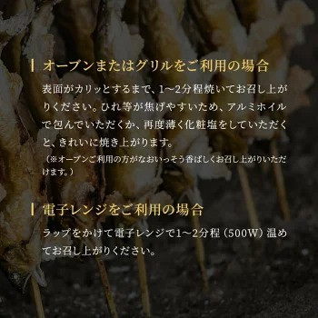 【鮎の食べ比べセット 特大炭火焼3尾・一夜干し3尾】ギフト 産地直送 天然仕立て おつまみ 高級 ※沖縄・離島への配送不可