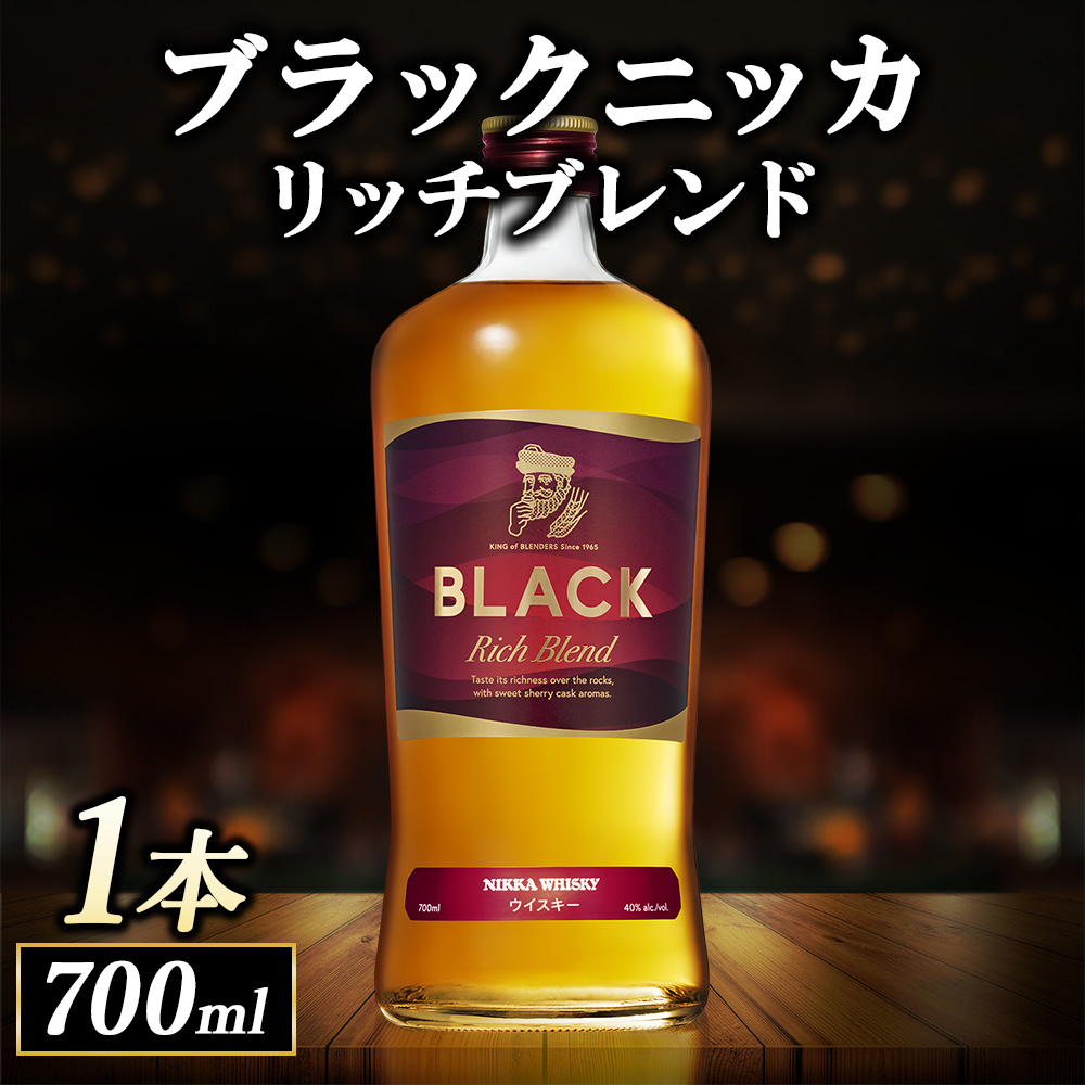 ニッカ ブラックニッカ ﾘｯﾁﾌﾞﾚﾝﾄﾞ 700ml　1本