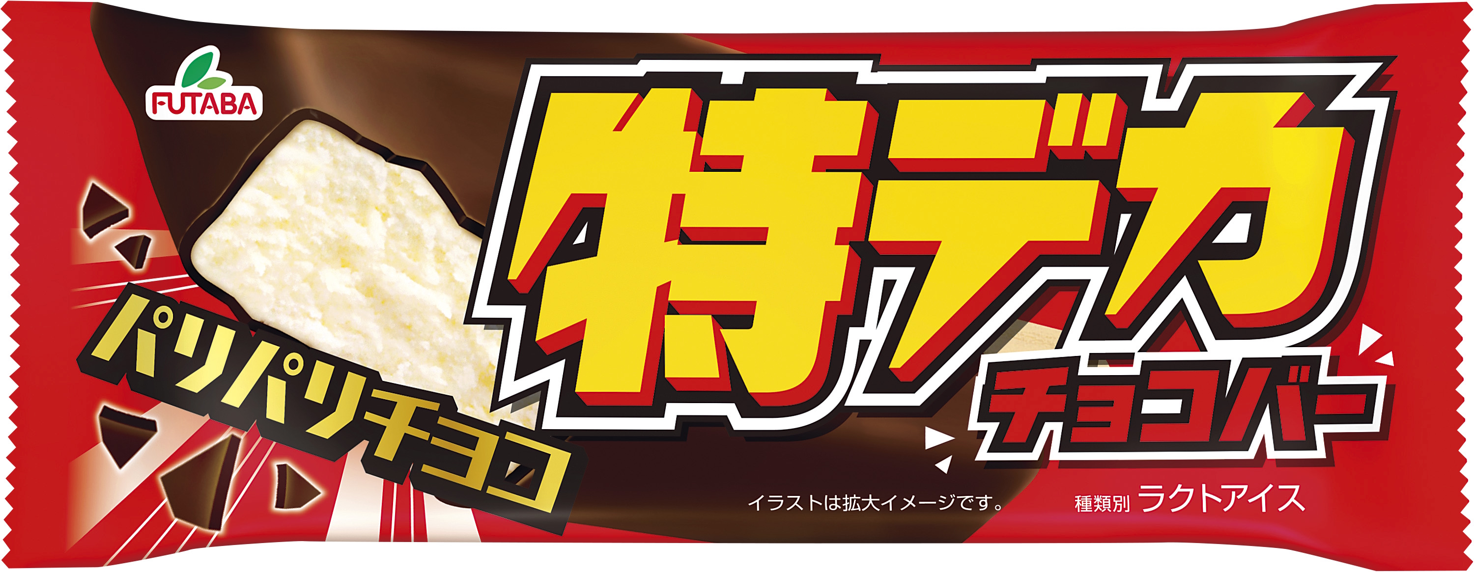 特デカチョコバー・特デカチョコバーキャラメル　|　アイス　アイスバー　チョコ　キャラメル　スイーツ
