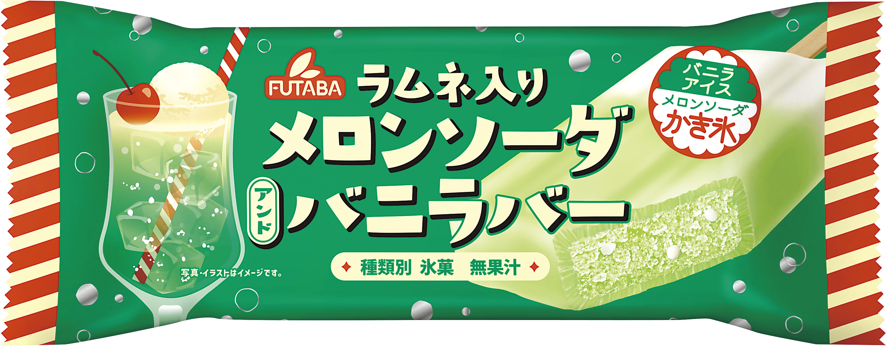 メロンソーダ＆バニラバー30本　|　メロン　アイス レトロ　喫茶　メロンソーダ　スイーツ お取り寄せ