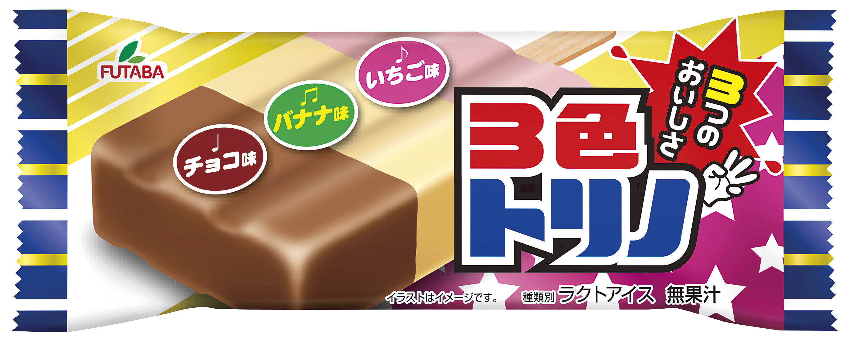 3色トリノ30本　|　アイス　アイスバー　チョコ　バナナ　いちご イチゴ　昭和　レトロ
