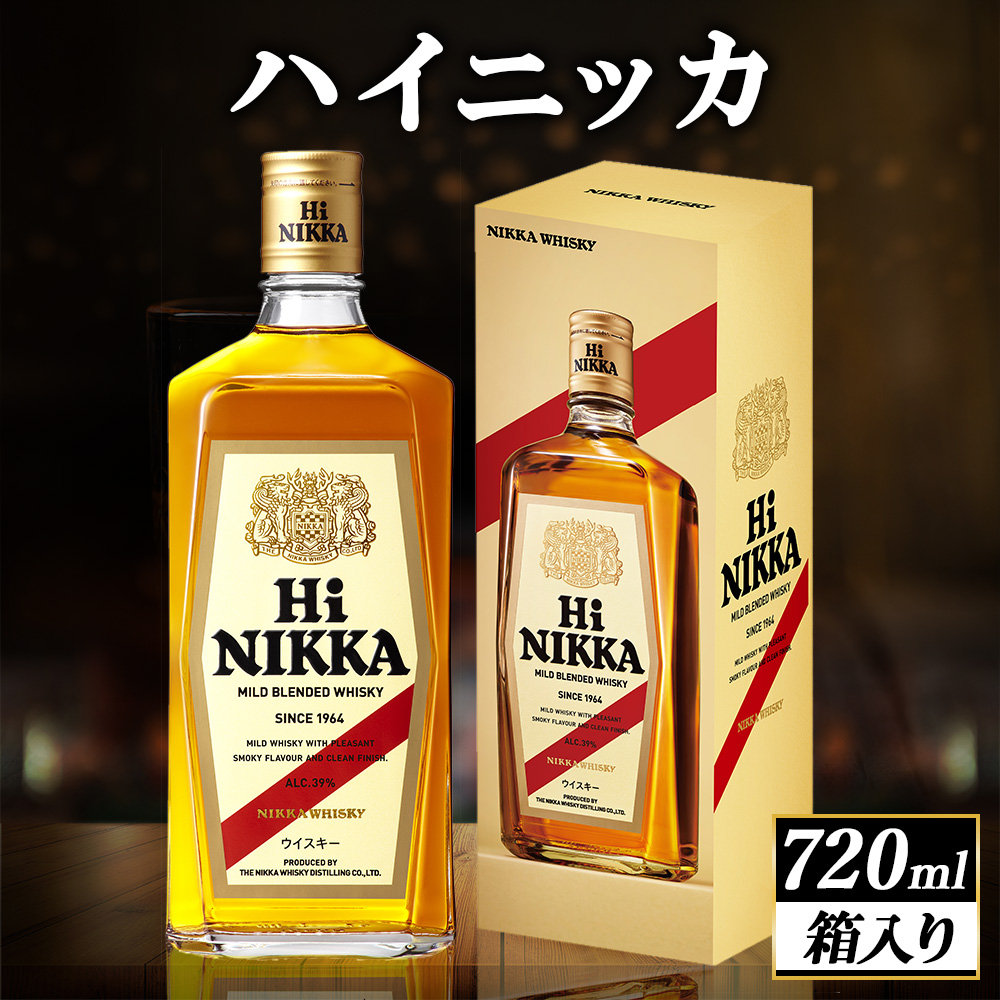 ハイニッカ 720ml 1本箱入
