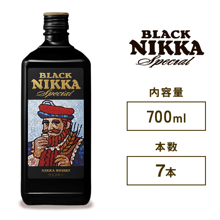 ニッカウヰスキー　ブラックニッカ　スペシャル　700ml×7本