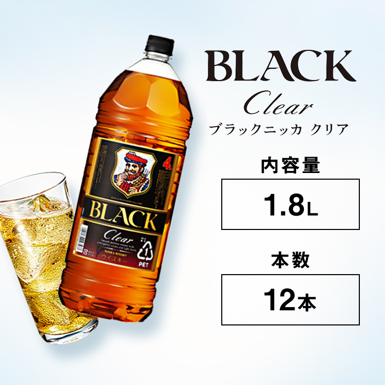 ウイスキー ブラックニッカ クリア 1.8LPET×12本 ※着日指定不可