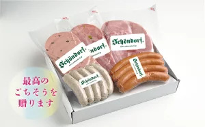 【お歳暮、お中元、手土産にもおすすめのハムセット】ホワイトハムバラエティ5種 「三芳土産セット」ハム ソーセージ 詰め合わせ  国産豚肉 ギフト 贈答用 熨斗 化粧箱  朝食 お弁当 個包装 お中元 お歳暮 贈り物 クリスマス  FAA-131