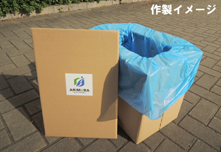 【緊急時・断水時の必需品】災害用段ボールトイレ だんぼーまる(大) 消臭 災害 断水 備蓄 簡易トイレ  FAA-119