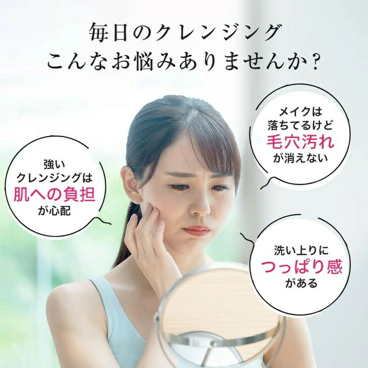 スキンベビー クレンジングジェル メイク落とし W洗顔不要 170g×2個セット（約4ヶ月分）　※着日指定不可  FAA-038