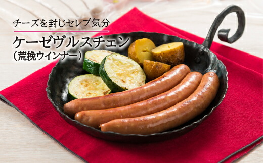 ホワイトハムバラエティ10種　「美食の御取寄セット」お中元 お歳暮 贈り物 クリスマス ◇  FAA-129