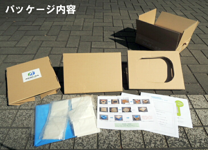 災害用段ボールトイレ　だんぼーまる(小)  FAA-118