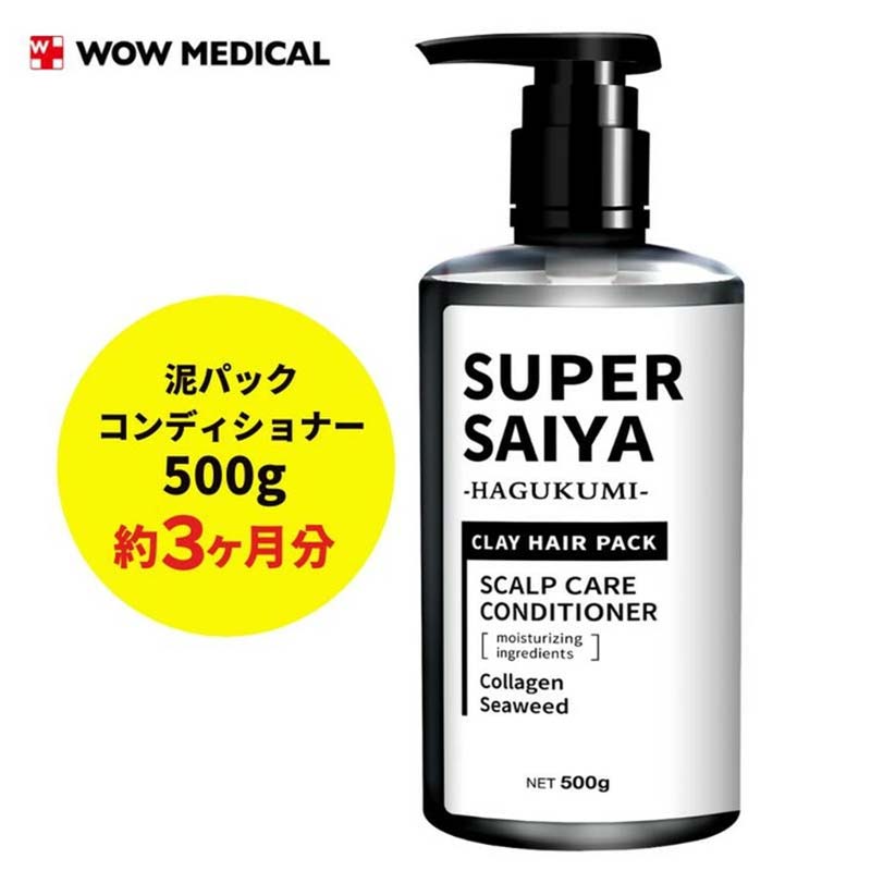 スーパーサイヤ コンディショナー 500g ※着日指定不可  FAA-203