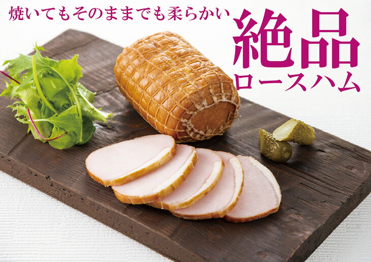 三芳ハム限定ラベルセット和 お中元 お歳暮 贈り物 クリスマス  FAA-151