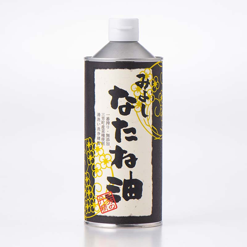 みよしなたね油(600g)2本  FAA-107