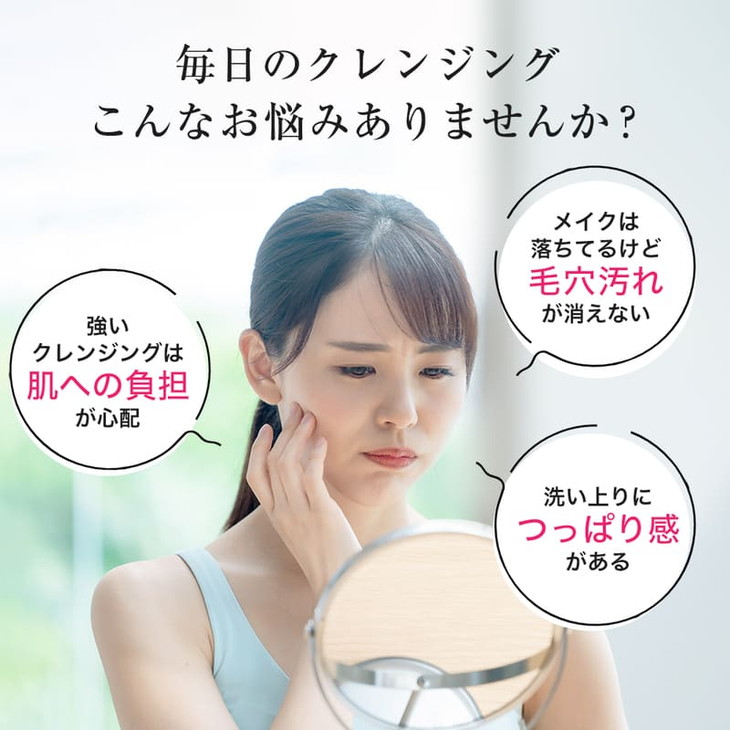 スキンベビー クレンジングジェル メイク落とし W洗顔不要 170g ×3個セット ※着日指定不可  FAA-180