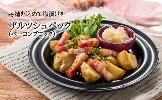 至福のホワイトハムバラエティ「日進ハムの感謝の気持ちセット」お中元 お歳暮 贈り物 クリスマス ◆  FAA-130
