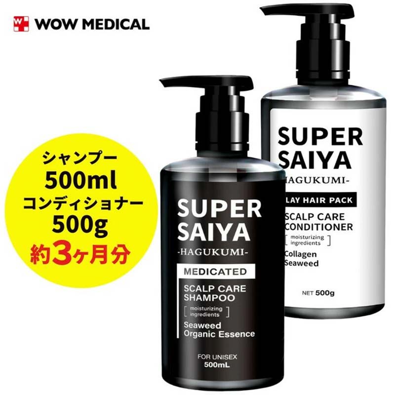  スーパーサイヤ シャンプー 500ml 【医薬部外品】 ＆ コンディショナー 500g セット ※着日指定不可  FAA-199