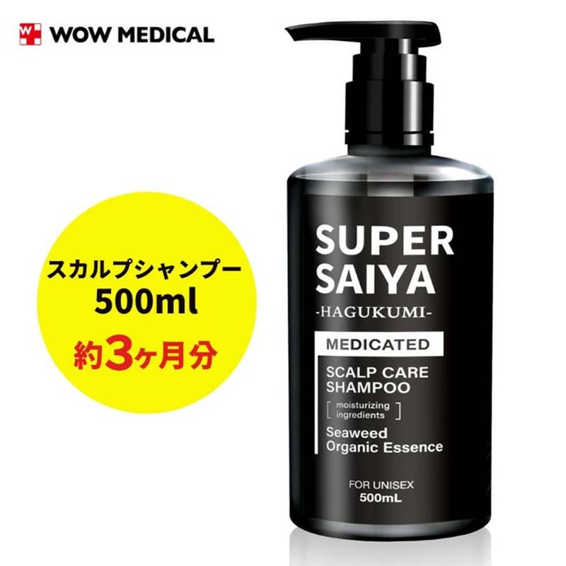 スーパーサイヤ シャンプー 500ml ※着日指定不可  FAA-200