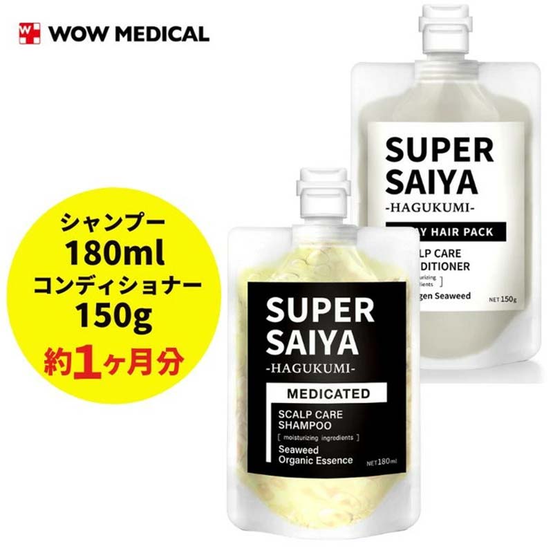 スーパーサイヤ 濃密泡 スカルプシャンプー 180ml 【医薬部外品】＆ 泥パック コンディショナー 150g【化粧品】 メンズ セット ※着日指定不可  FAA-198