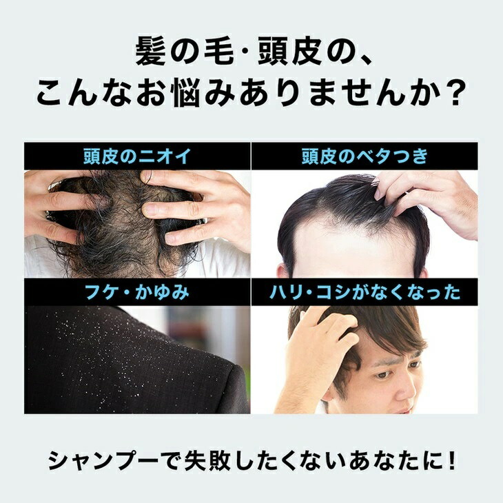 スーパーサイヤ シャンプー 詰め替え1,000ml｜薬用 濃密泡 アミノ酸系洗浄成分配合のスカルプケアシャンプー 詰替用 約6ヶ月分 ※着日指定不可  FAA-062