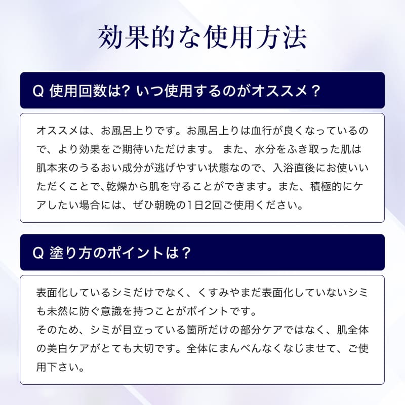 スキンベビー 美白美容液ジェル 300g×3個セット トラネキサム酸 スクワラン【医薬部外品】　※着日指定不可  FAA-197