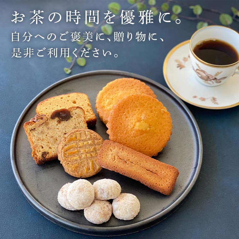 GRANDMA&C's焼菓子詰め合わせB （7種） お菓子 菓子 スイーツ 詰合せ セット FAA-243