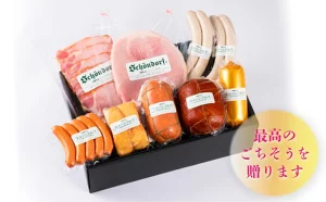 至福のホワイトハムバラエティ「日進ハムの感謝の気持ちセット」お中元 お歳暮 贈り物 クリスマス ◆  FAA-130
