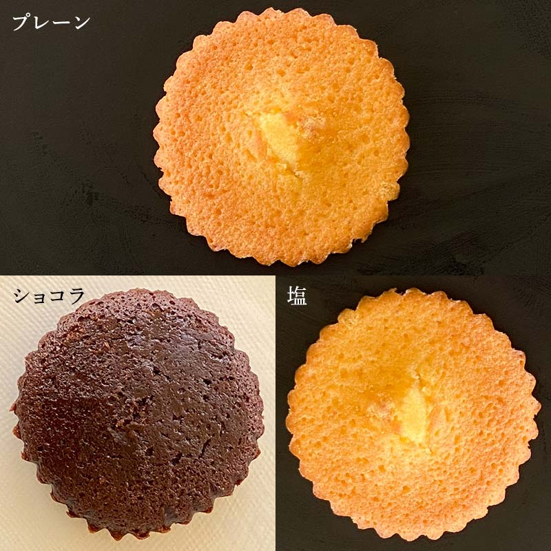 GRANDMA&C'sマドレーヌ5個（3種食べ比べ）セット お菓子 菓子 スイーツ 詰合せ セット FAA-244
