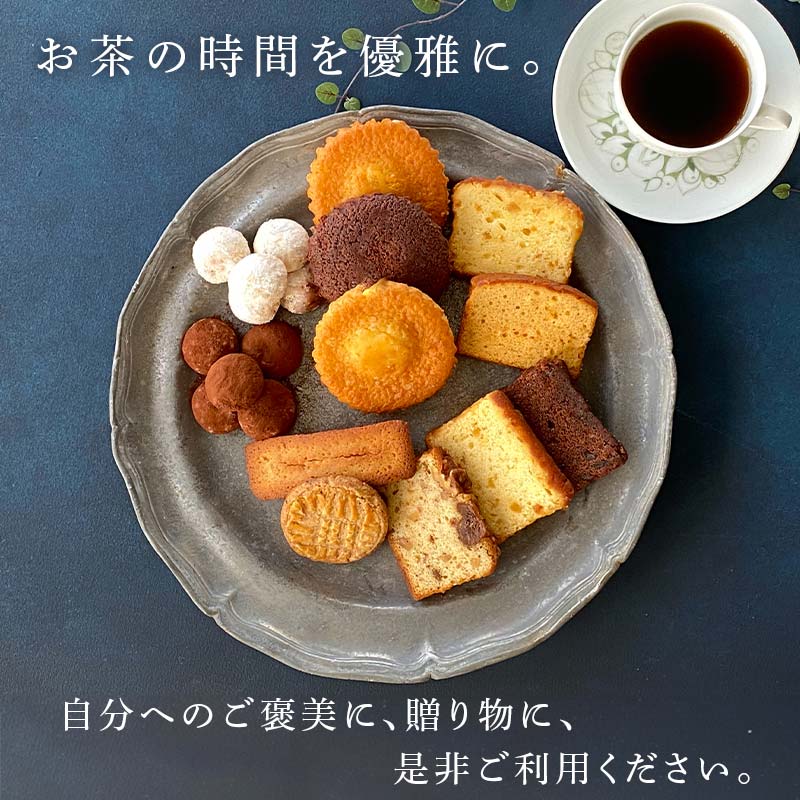 GRANDMA&C's焼菓子詰め合わせA （12種） お菓子 菓子 スイーツ 詰合せ セット FAA-242