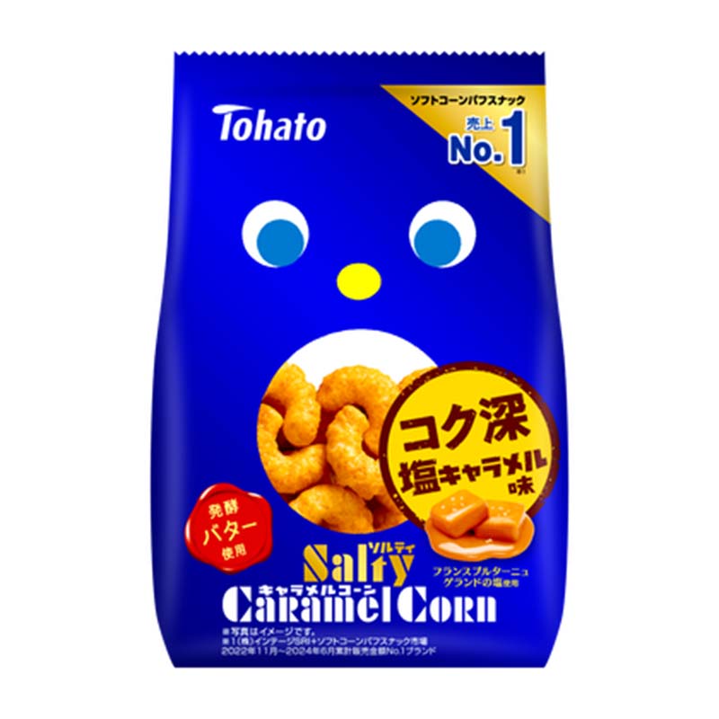 東ハト ソルティキャラメルコーン 67g×12個 スナック菓子 　【ふるさと納税】【コク深 塩キャラメル味】東ハト ソルティ キャラメルコーン 67g×12個 スナック菓子 お菓子 濃い味 ピーナッツ 子供 こども おやつ お菓子  FAA-076