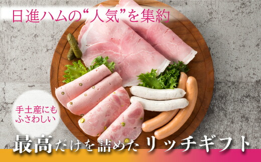 【お歳暮、お中元、手土産にもおすすめのハムセット】ホワイトハムバラエティ5種 「三芳土産セット」ハム ソーセージ 詰め合わせ  国産豚肉 ギフト 贈答用 熨斗 化粧箱  朝食 お弁当 個包装 お中元 お歳暮 贈り物 クリスマス  FAA-131