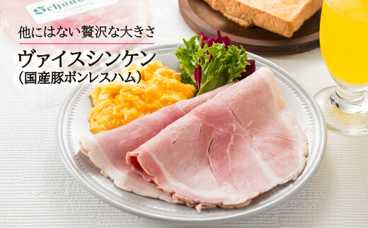 【お歳暮、お中元、手土産にもおすすめのハムセット】ホワイトハムバラエティ5種 「三芳土産セット」ハム ソーセージ 詰め合わせ  国産豚肉 ギフト 贈答用 熨斗 化粧箱  朝食 お弁当 個包装 お中元 お歳暮 贈り物 クリスマス  FAA-131