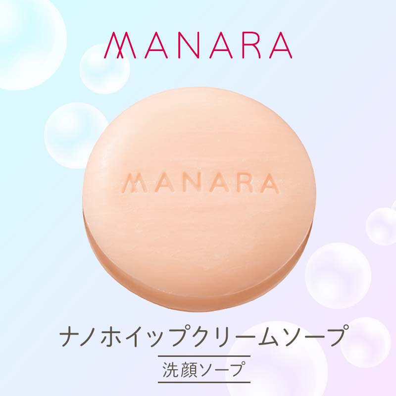 マナラ〈ナノホイップクリームソープ〉（洗顔ソープ）  FAA-228