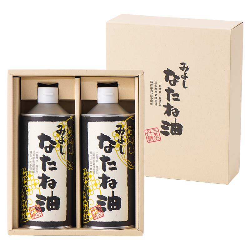 みよしなたね油(600g)2本  FAA-107